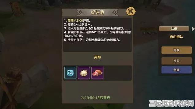 石器时代觉醒公测时间大揭秘！