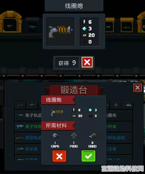 元气骑士武器精选指南，强度排行榜大揭秘