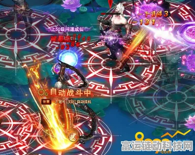 探秘修仙故事，轮回剑阵解锁秘籍大公开