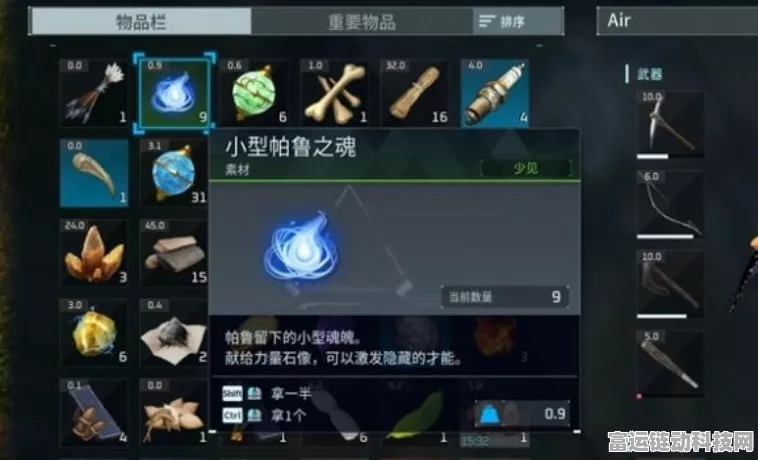 独家秘籍，幻兽帕鲁大型帕鲁之魂获取全攻略
