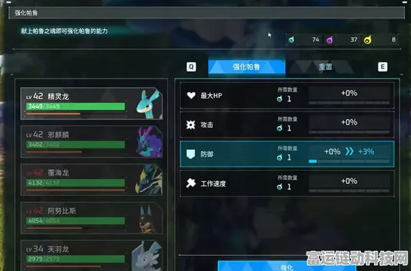 独家秘籍，幻兽帕鲁大型帕鲁之魂获取全攻略