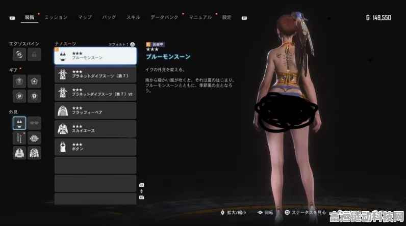 剑星碧蓝季风泳装神秘获取地大揭秘