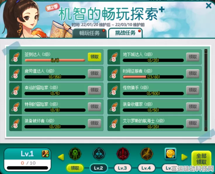 探秘，畅玩秘籍全攻略