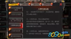 暗区突围手游，制敌关键——最佳开火灵敏度全解析