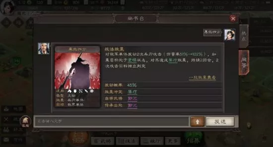 三国志战棋版，探寻顶级开荒阵容秘籍