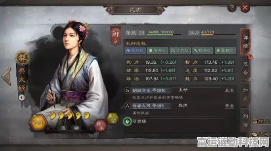 三国志战棋版，探寻顶级开荒阵容秘籍