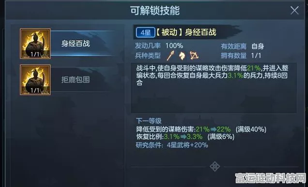 鸣潮鉴心主 C 配队秘籍，最强搭配策略全解析