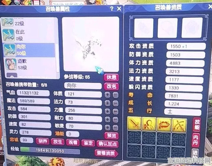 梦幻模拟战 2 隐藏道具全揭秘，惊喜不断！