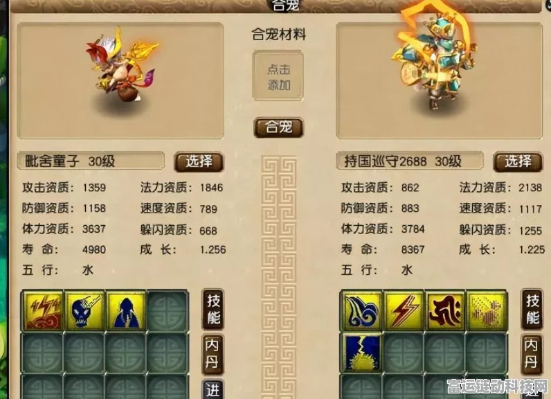 梦幻模拟战 2 隐藏道具全揭秘，惊喜不断！