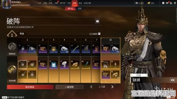 探秘永劫无间手游，无尘技能全解析与实战攻略