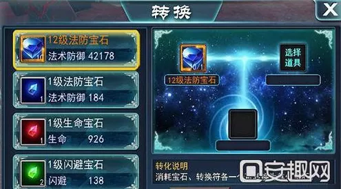 魔法纪录，钻石获取秘籍大揭秘