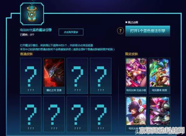 魔法纪录，钻石获取秘籍大揭秘