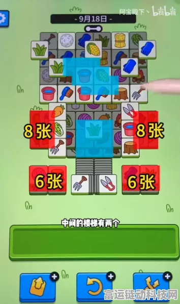 探秘羊了个羊羊羊大世界动态查看秘籍