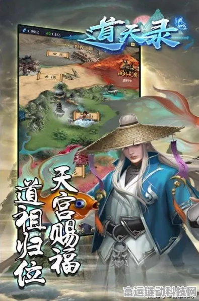 2024 道天录惊喜礼包兑换码大揭秘