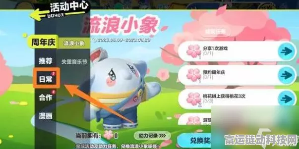 2024 蛋仔派对珍稀隐藏款皮肤兑换码大揭秘