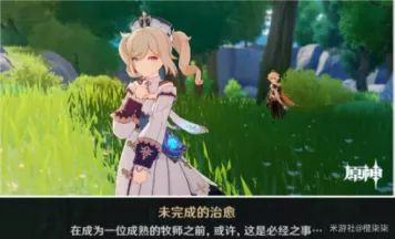 原神芭芭拉突破必备材料全解析