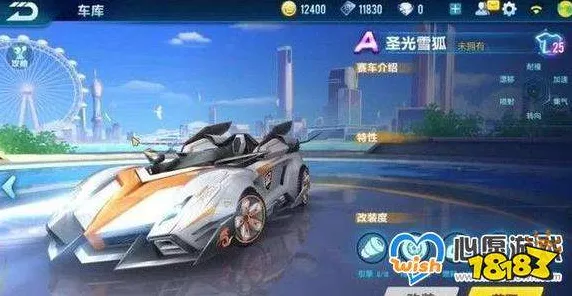 QQ 飞车手游 A 车天蓬实战表现及数据全解析