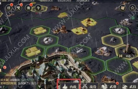 手游攻略，揭秘鸿图之下五级领地势力加成与战略要点