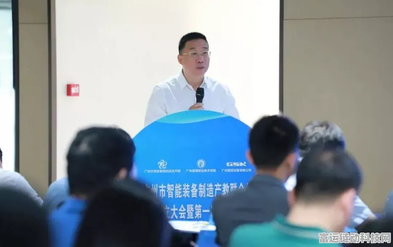 校企合作新动向，2025年首期智能制造师资培训盛大启幕，助力手游产业技术革新