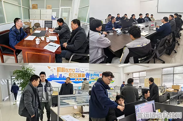 校企合作新动向，2025年首期智能制造师资培训盛大启幕，助力手游产业技术革新