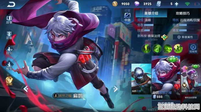 王者荣耀S20赛季深度攻略，扁鹊的制胜之道与实战技巧