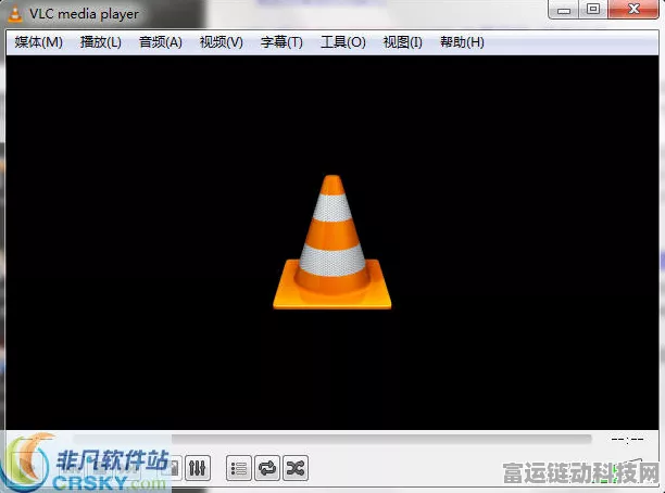 VLC媒体播放器在手游音频优化中的奇效，均衡器功能详解