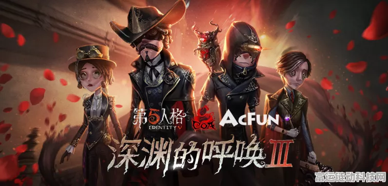 深渊的呼唤3，第五人格顶尖竞技揭秘，全新玩法与规则亮点抢先看