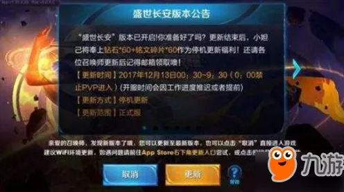 王者荣耀新版更新缓慢？揭秘原因与高效解决策略