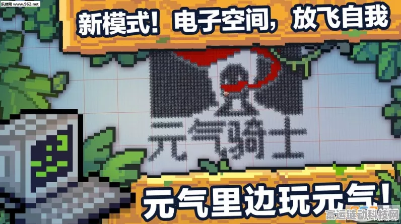 探秘元气骑士新地图，失落文明的进入方法与攻略详解