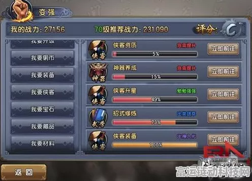 手游攻略，大掌门战力飙升秘籍，解锁顶级战力，称霸武林大赛！