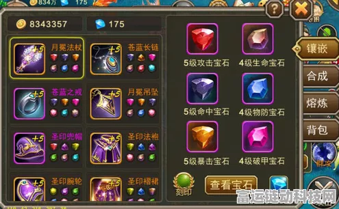 手游攻略，大掌门战力飙升秘籍，解锁顶级战力，称霸武林大赛！