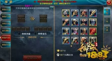 手游攻略，大掌门战力飙升秘籍，解锁顶级战力，称霸武林大赛！
