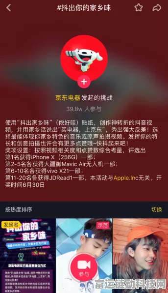 原神香道挑战深度攻略，解锁香道入门活动，技巧在手，轻松夺冠
