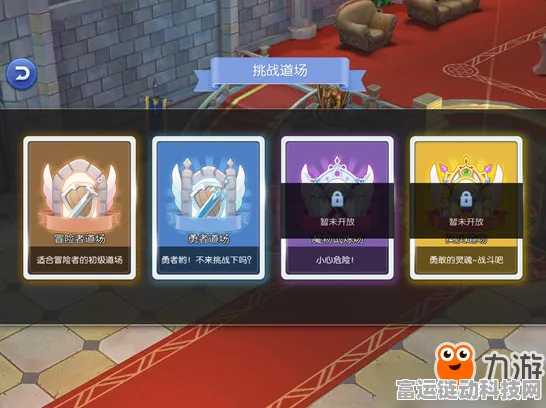 原神香道挑战深度攻略，解锁香道入门活动，技巧在手，轻松夺冠