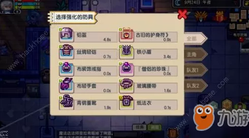 手游攻略，揭秘黎明之海勋章获取全攻略