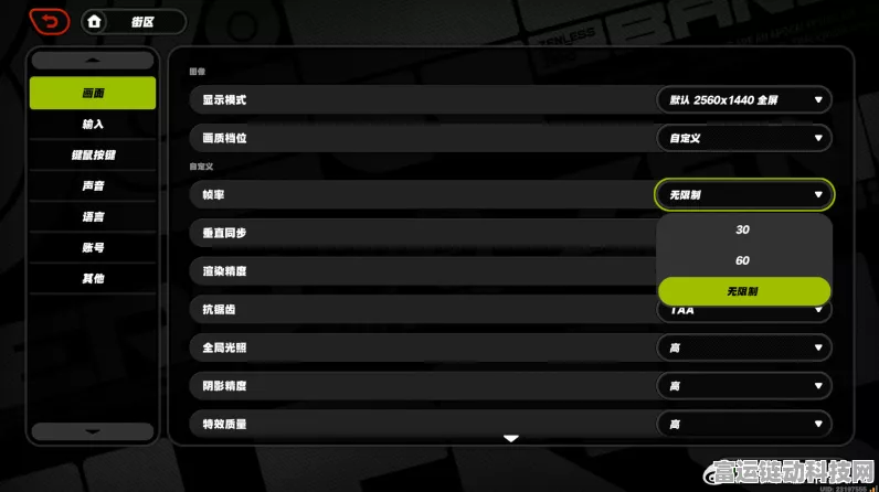 绝区零电脑 PC 端畅玩指南，最低配置大揭秘