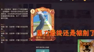 通神榜，望夜香狗子玩法流派深度解析与实战攻略