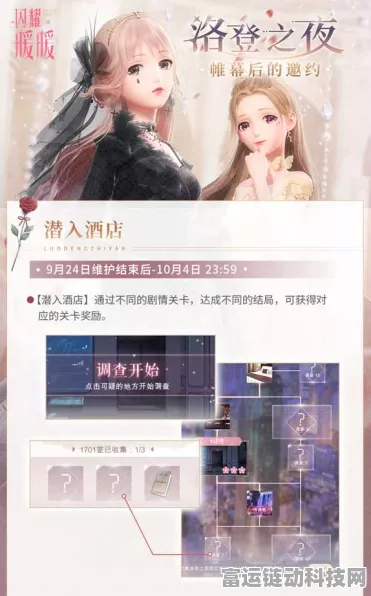 无限暖暖奇想星全位置揭秘，解锁探索之旅的终极攻略