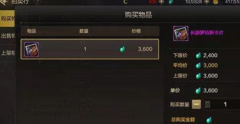 地下城与勇士，起源 泰拉石获取秘籍大公开