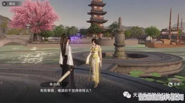 天涯明月刀手游，奇遇任务全攻略，解锁隐藏剧情的秘籍