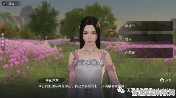 天涯明月刀手游，奇遇任务全攻略，解锁隐藏剧情的秘籍