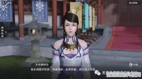 天涯明月刀手游，奇遇任务全攻略，解锁隐藏剧情的秘籍