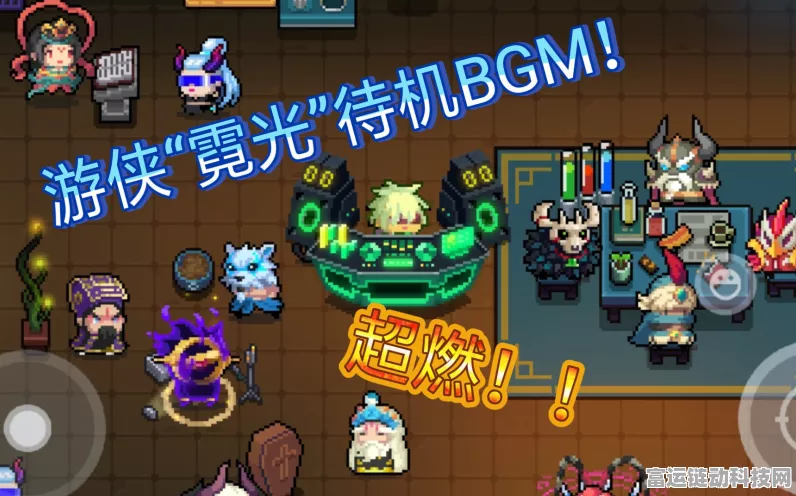 元气骑士，探秘游侠霓光的神秘获取之道