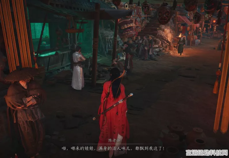 燕云十六声，探秘鬼市子的神秘通道