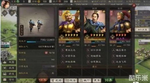 三国志:战略版S3赛季邓艾阵容搭配推荐