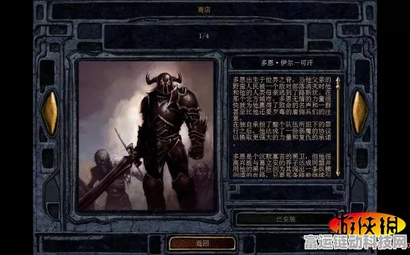 博德之门 3 神秘卓尔皮甲获取全攻略