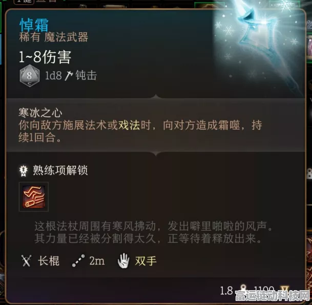 博德之门 3 神秘卓尔皮甲获取全攻略