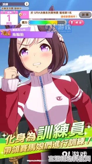 闪耀优俊少女，北黑登场时间及赛事亮点大揭秘