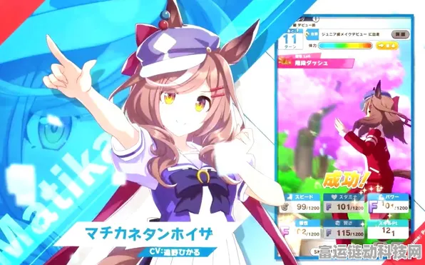 闪耀优俊少女，北黑登场时间及赛事亮点大揭秘