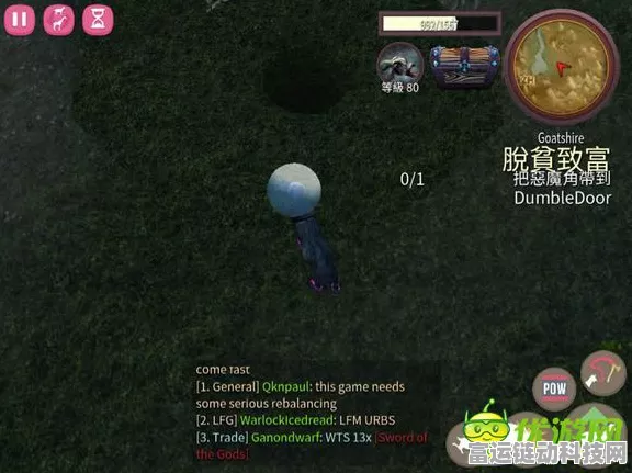 探秘模拟山羊 3 隐藏地点，解锁神秘之旅